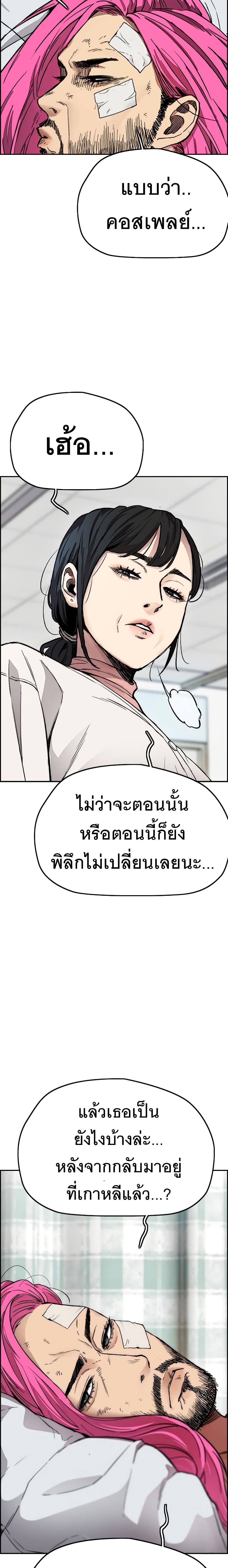 Windbreaker SS4 29 34